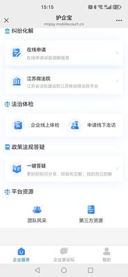 微信图片_20250220160910.jpg