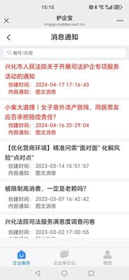 微信图片_20250220160917.jpg