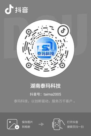 微信图片_20250228223126.jpg